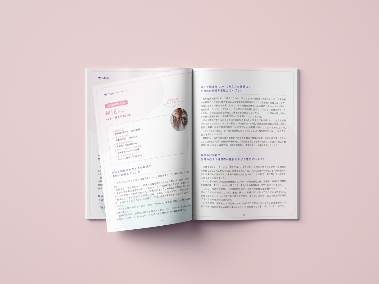 プロのデザイナーが魅力的なミニ冊子を作成します 商品・サービスの本質を効果的に引き出すA5冊子をご提案。 イメージ9