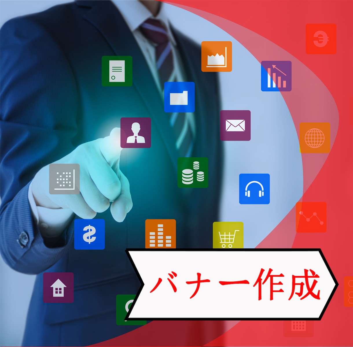 オリジナルバナー制作します オリジナルのバナー、ヘッダーを低価格で制作します イメージ1