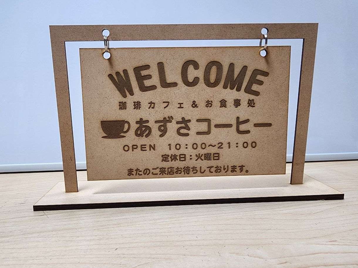 卓上看板をカスタマイズで製作致します おもてなしに最適です。お店に合わせた内容をカスタマイズ イメージ9