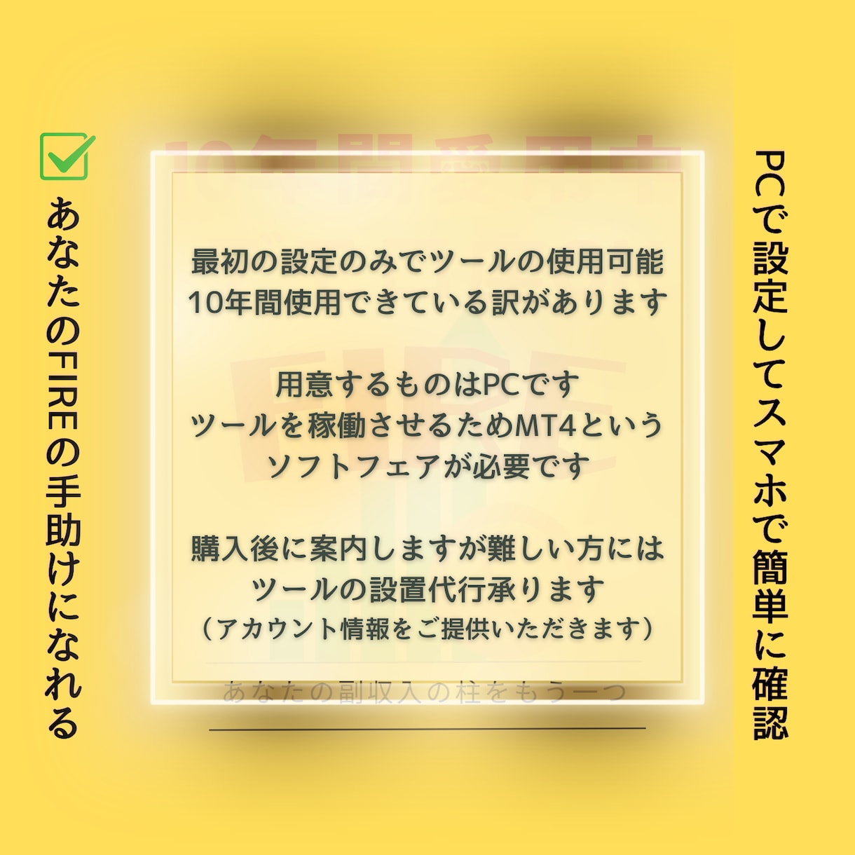 10年以上愛用中！感動のFXツールを提供します 他にはないデモ口座OK！マイクロ口座対応！ドル円の高耐久 イメージ3