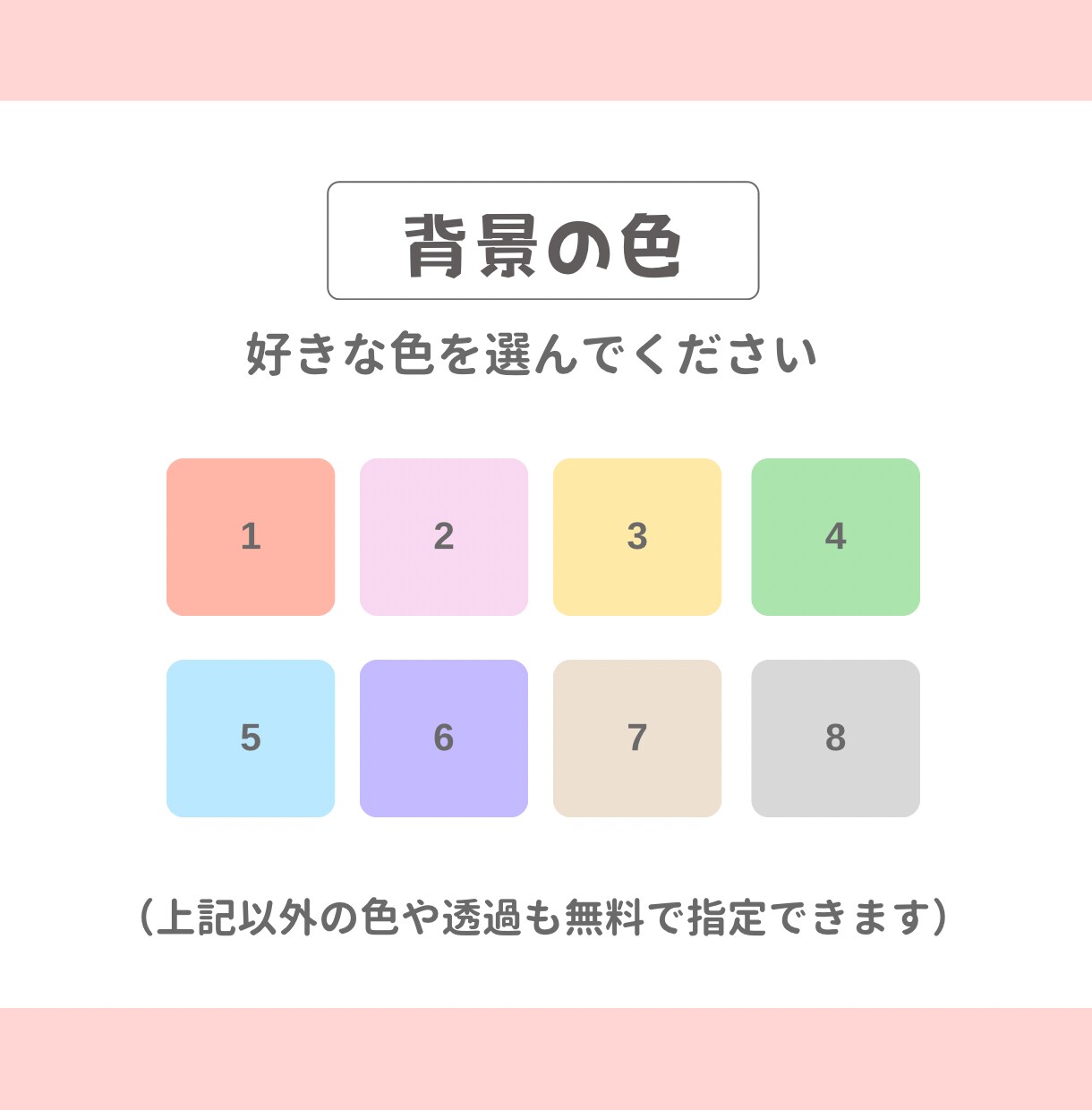 ほんわか♡かわいいアイコン描きます SNSやブログで使うと親しみを持ってもらえます◎ イメージ4