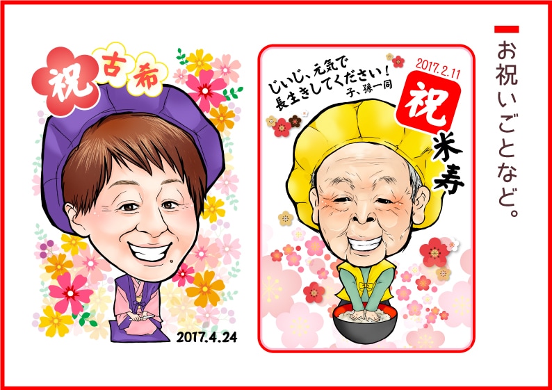 世界にたった一つ！特別な日を彩る似顔絵を描きます もらって嬉しい！贈って嬉しい！笑顔のお手伝いをいたします♪ イメージ3