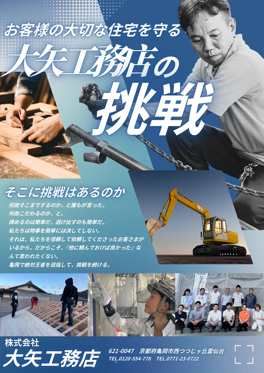 企業様・個人事業主様のパンフレット等作成します お客様の想いが伝わるものを作成します イメージ2