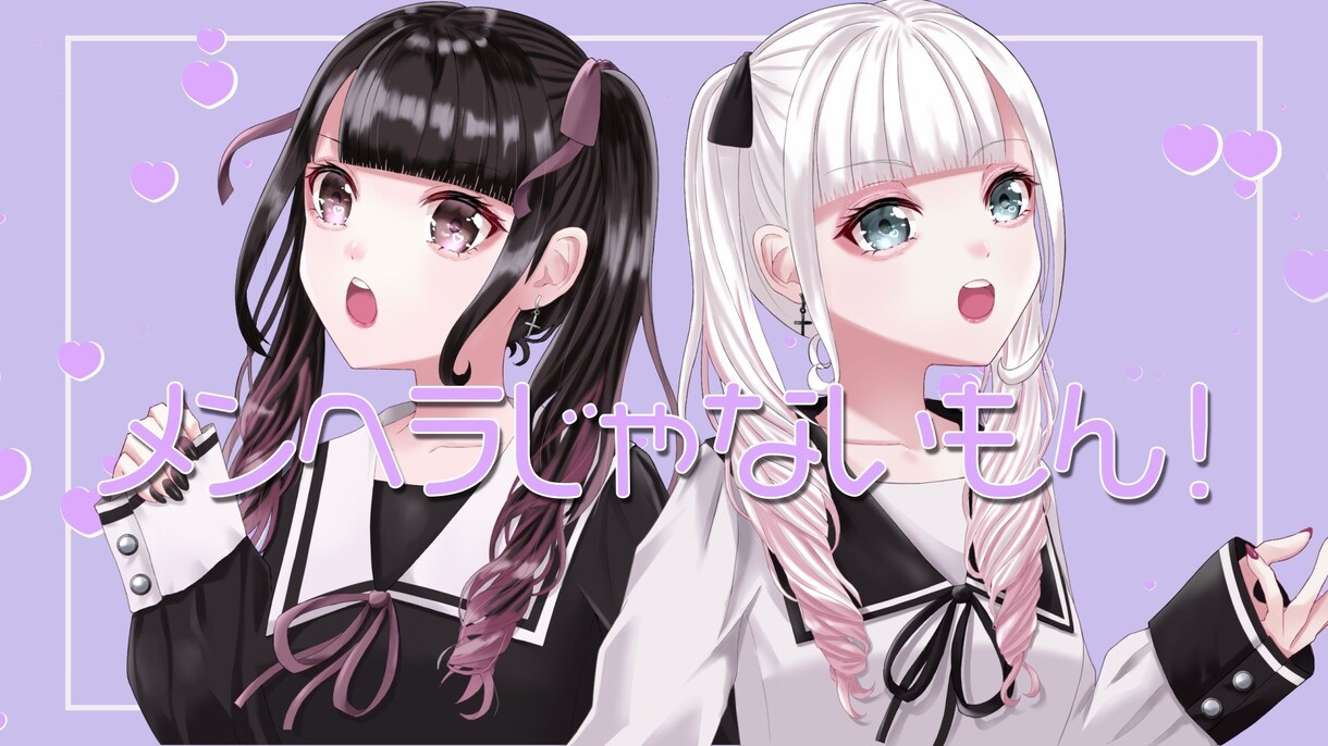 歌ってみた・オリジナルMV等のイラスト描きます YouTube動画投稿やサムネイルに！あなただけのイラストを イメージ3