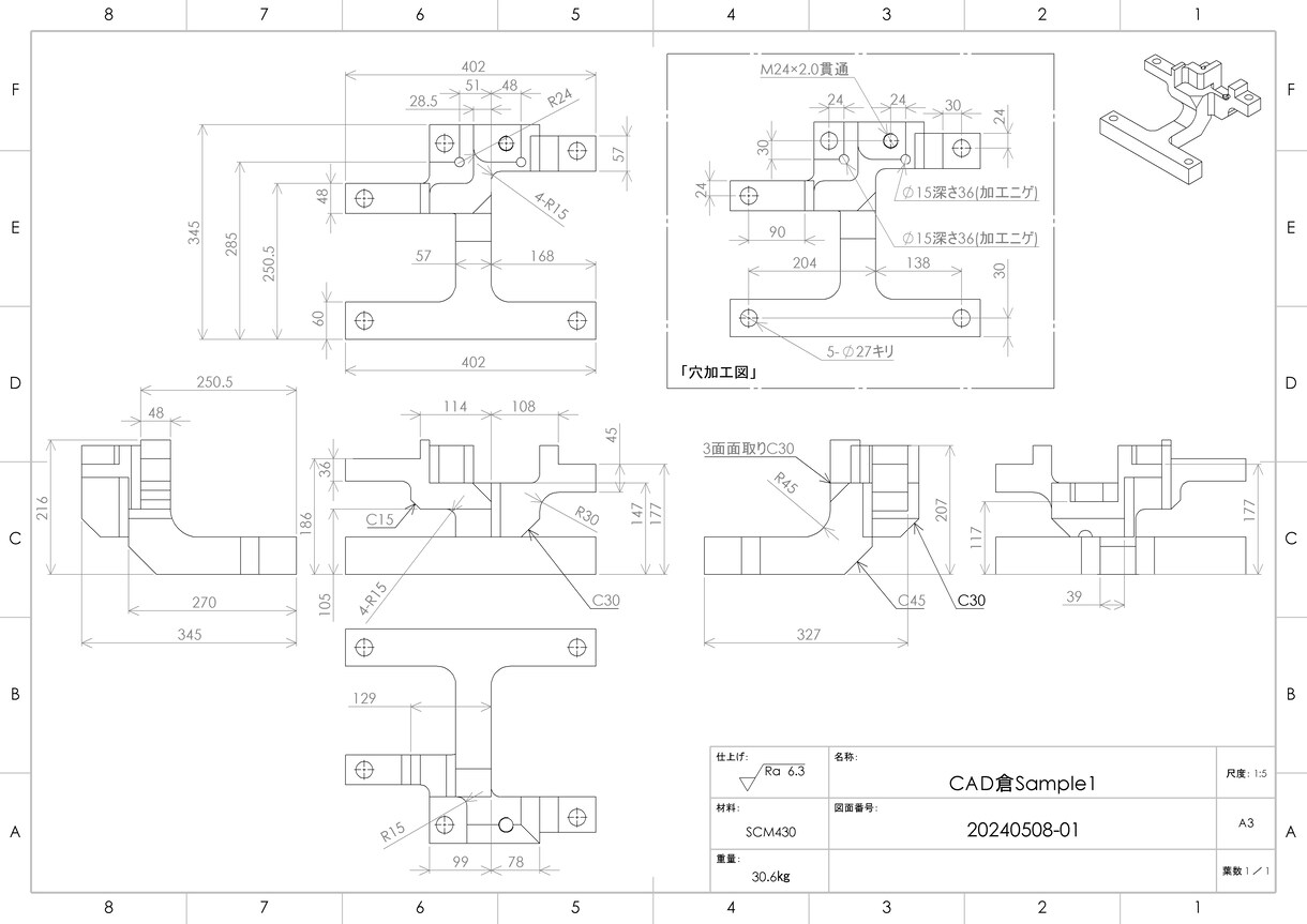 図面を3D-CADデータに変換いたします 手書き図面・2D-CADデータも対応します イメージ3