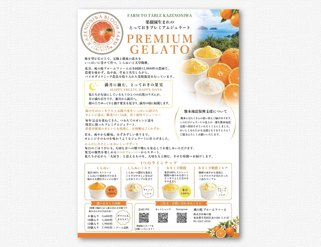集客・販促／チラシ・リーフレットお作りします 3名様限定価格✨残り1名！キレイめデザイン✨ イメージ3