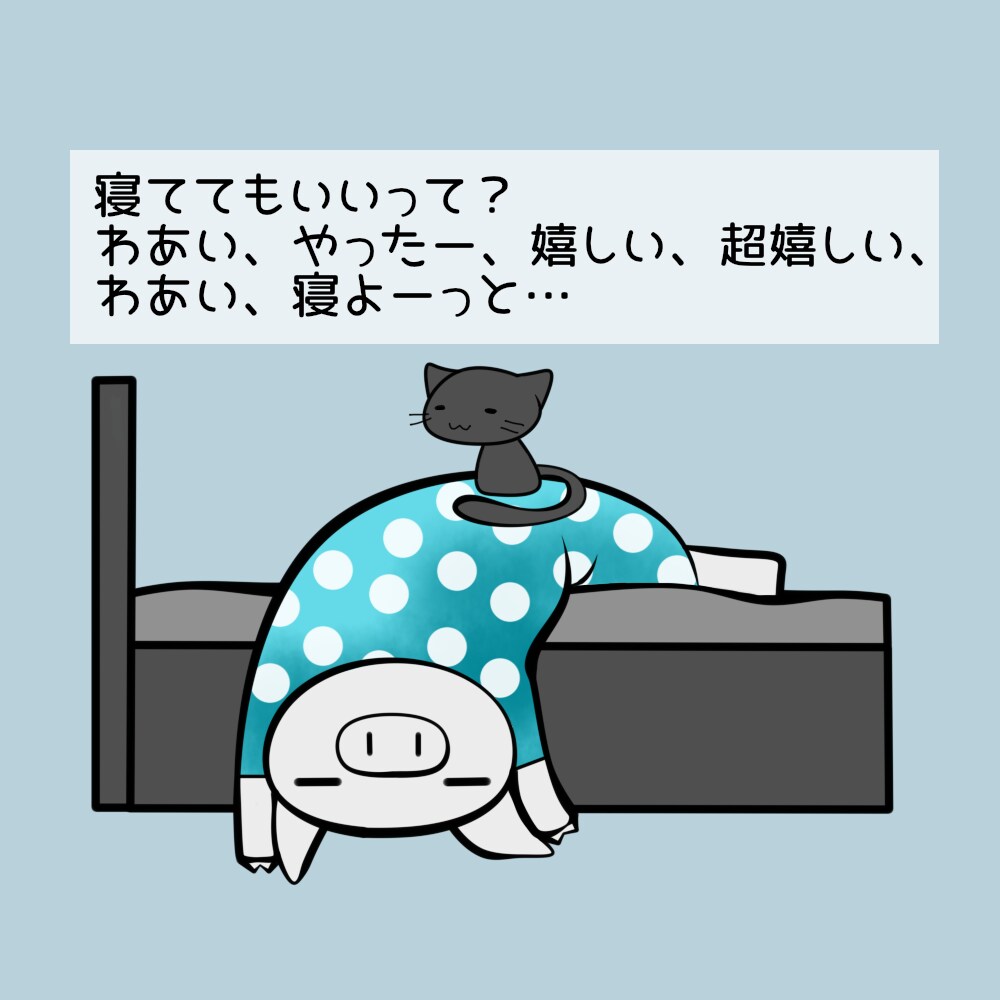 アナタだけの特別なポエムを作ります 言葉を形に残したい、元気が欲しい、様々な思いに応えます！ イメージ7