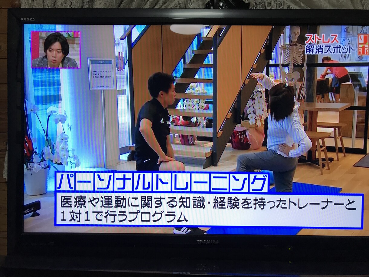朝トレーニング！朝活を習慣化します 朝から身体を動かして最高な一日を切りましょう！ イメージ1