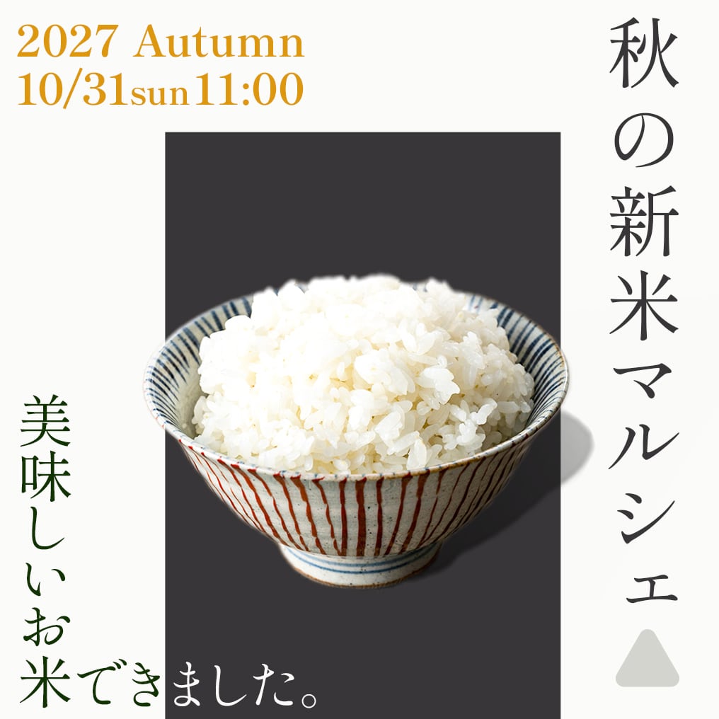 Instagramで使う画像を作成します おまかせもOKです！お好きな雰囲気で作成いたします◎ イメージ4