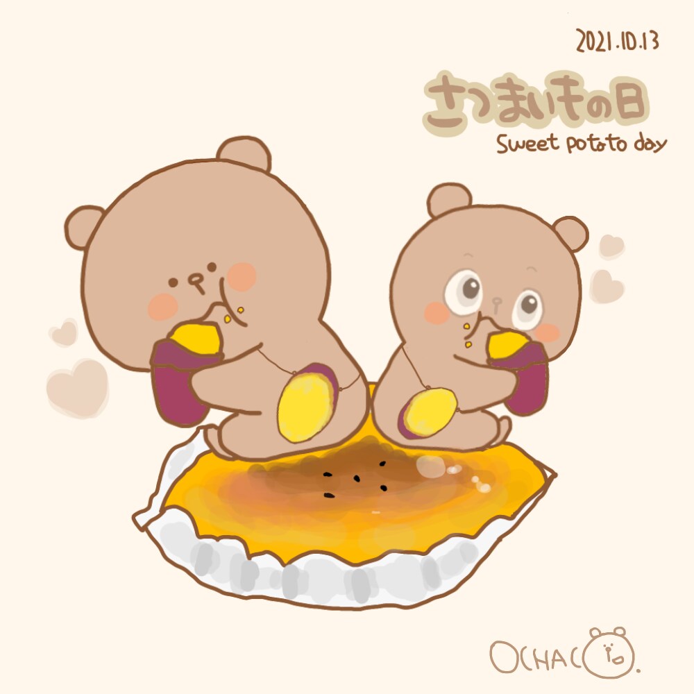 ゆるーいくまのイラスト描きます あなたの生活にも ゆるくま いかがですか(๑･㉨･๑)？ イメージ3