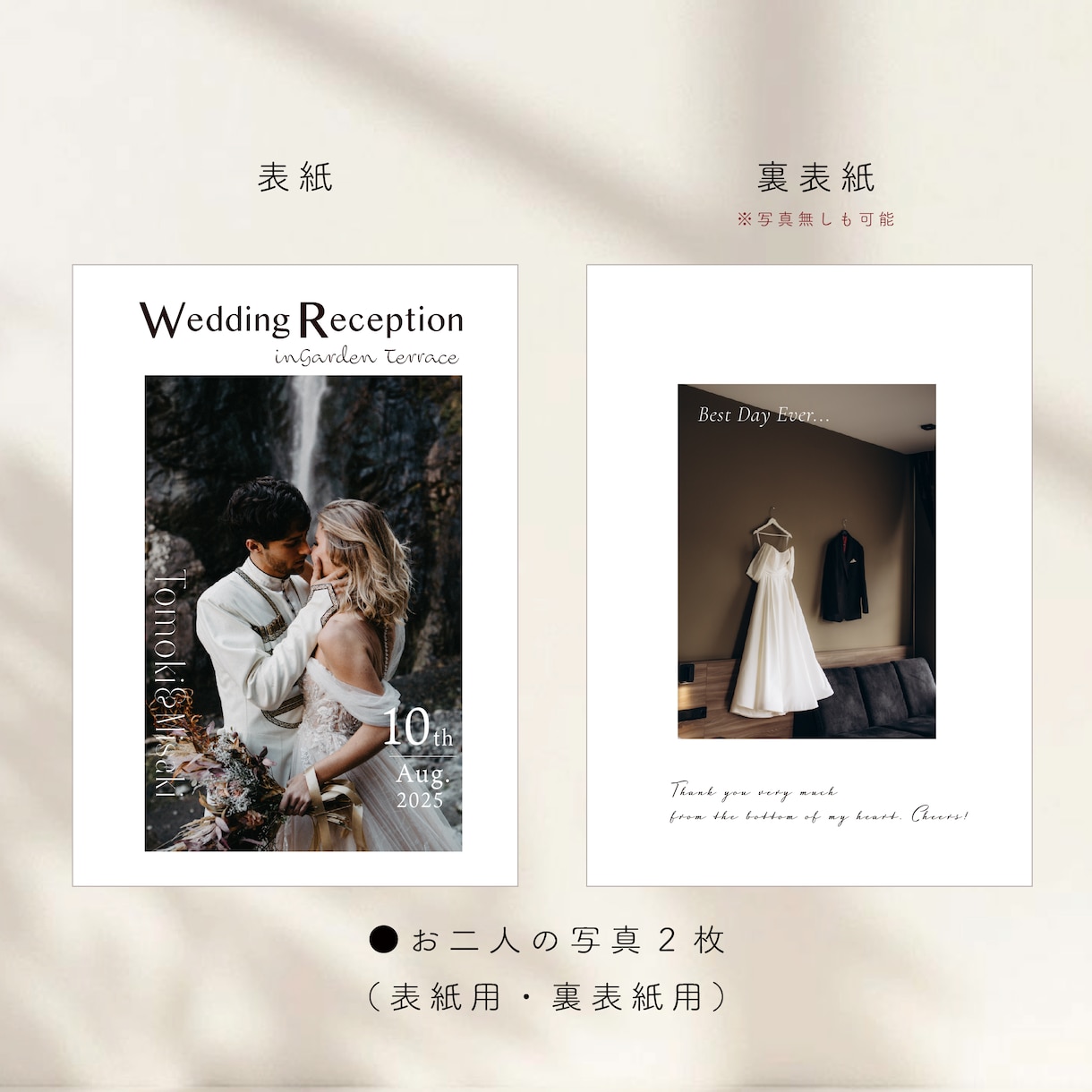 気軽に作れるプロフィールブック8P承ります 結婚式のプロフィールブック8Pセミオーダー 制作します イメージ2
