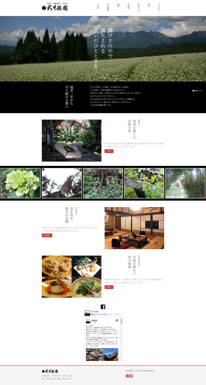 スマホ表示対応の本格ホームページを作成します 様々な端末での表示に対応したホームページをワードプレスで作成 イメージ5
