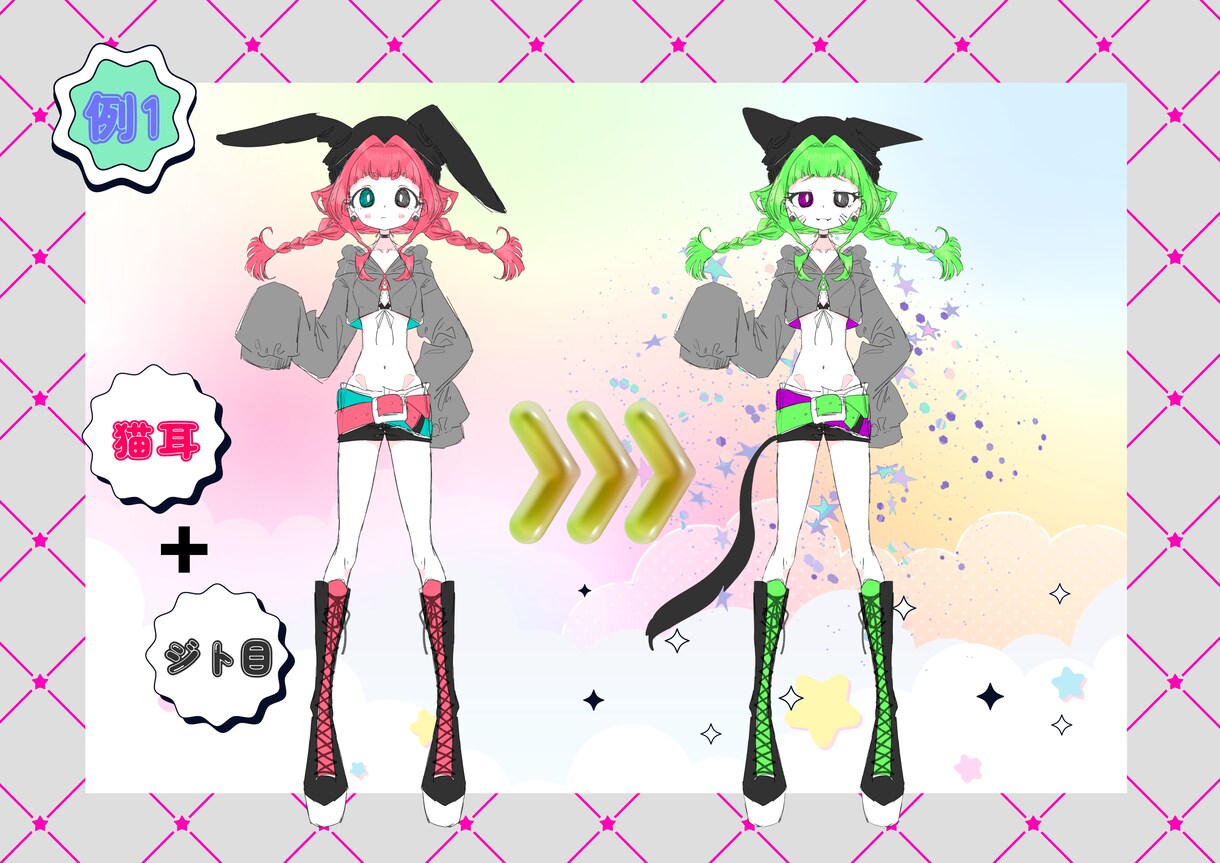 セミオーダー承ります キャラクターデザインからの一括制作に、セミオーダーを導入！ イメージ5