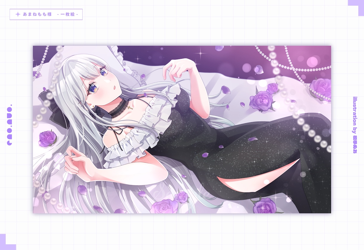 1枚絵やサムネ、グッズなど、様々なイラスト描きます あなたの魅力を引き出します！【Vtuber・MV・アイコン等 イメージ8