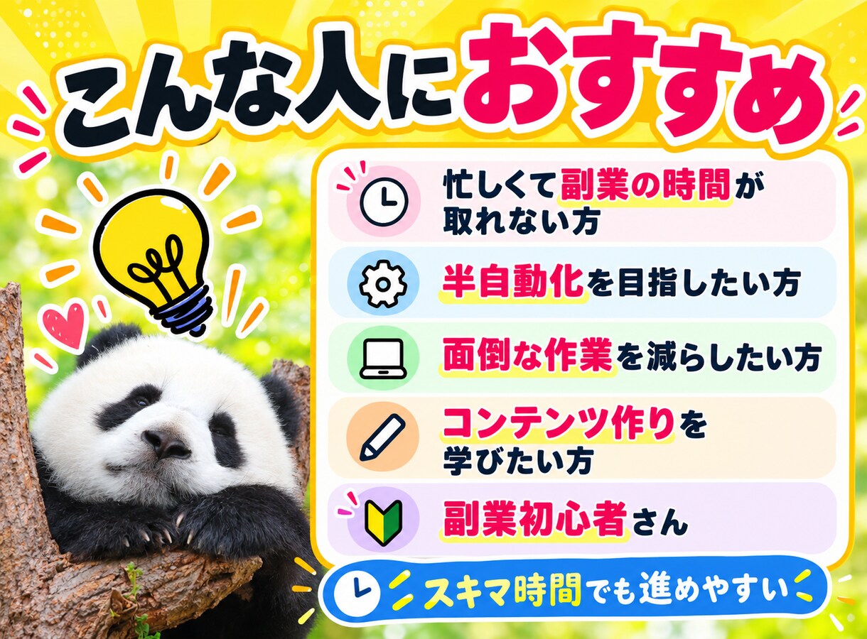 あなたに代わって売れるコンテンツを作成いたします あなたは出品するだけ！面倒な作業は全てお任せでOK！！ イメージ7