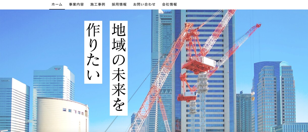 WIXを使ったホームページ制作をご紹介致します WIXを使ったホームページ制作。スマホ対応、SEO対策込み。 イメージ4