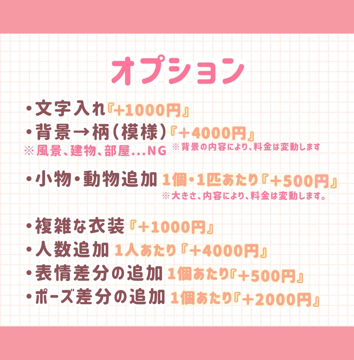 レトロポップで可愛い人物イラスト描きます アイコン、ヘッダー、グッズ、動画用、趣味・鑑賞用等など！ イメージ3