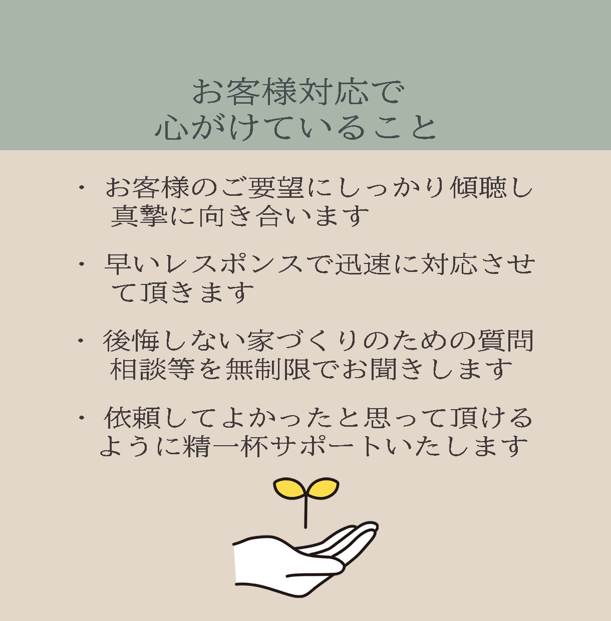 暮らしやすく居心地いい間取りをプランニングします 後悔のない家づくりに！あなたを全力サポート イメージ9