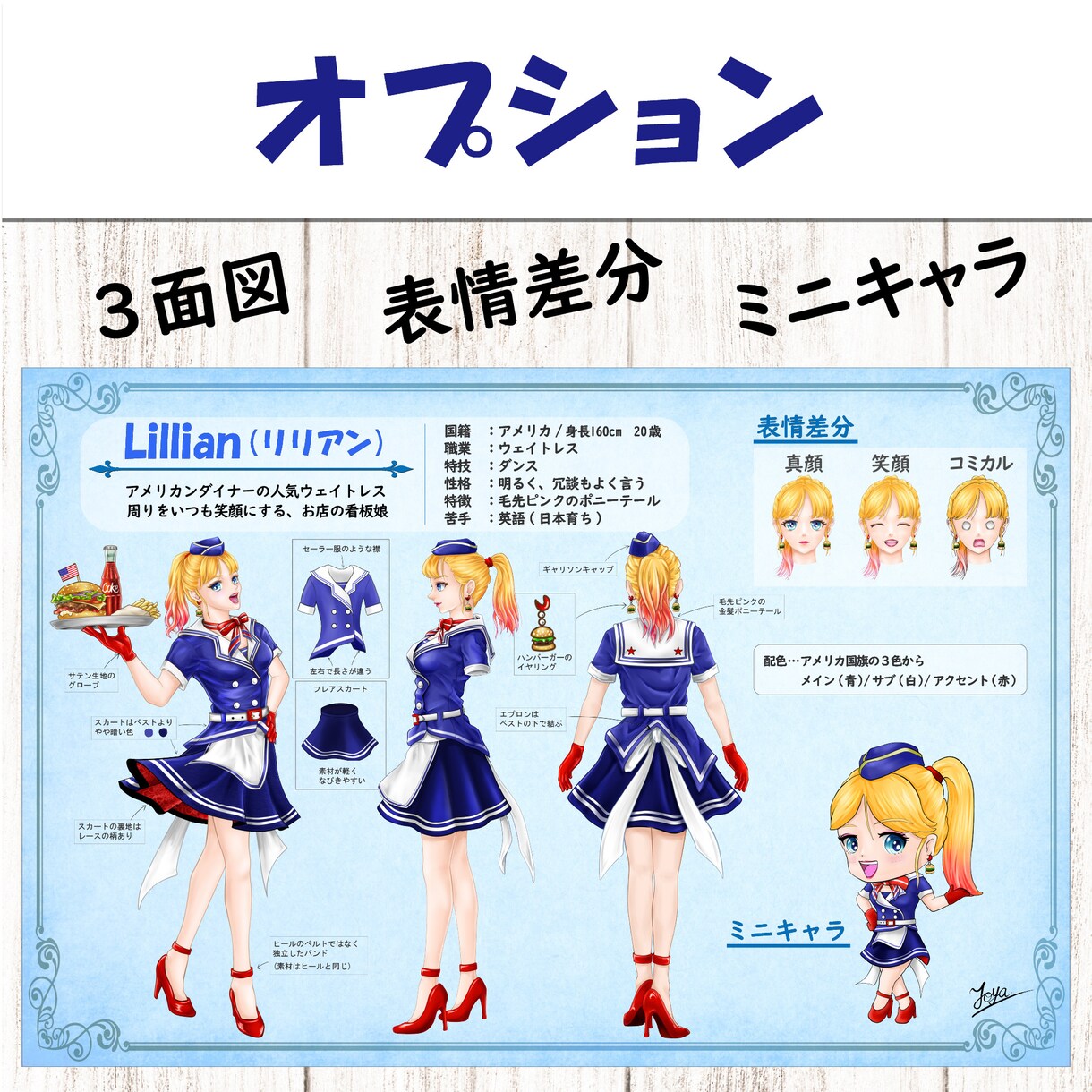 高品質なタッチでキャラクターデザインします イベント/広告/ゲーム/TRPGなどで使える イメージ7