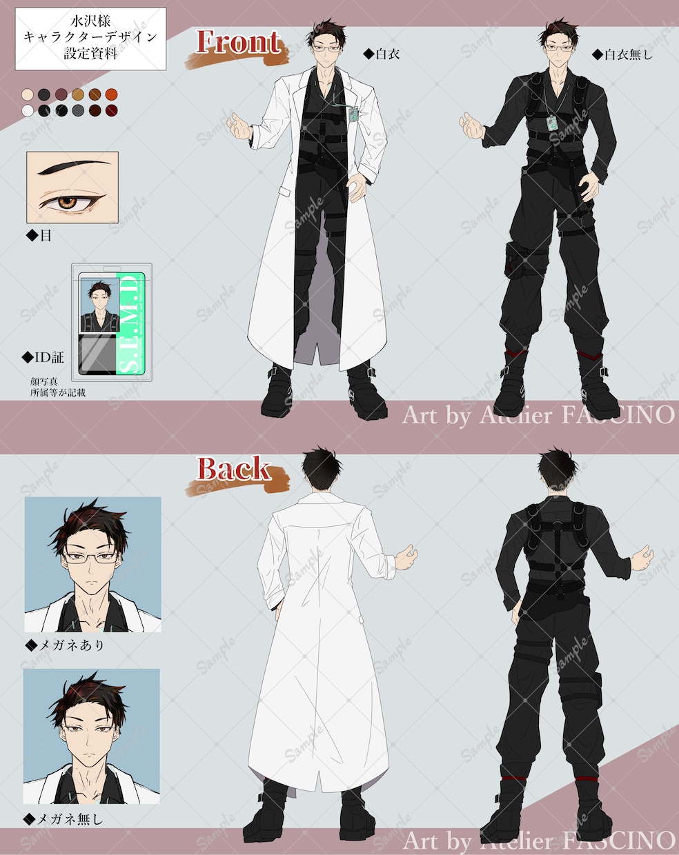 情報量の多い三面図/キャラクターデザイン作ります イメージから凝ったキャラデザを提案します！SDキャラもOK イメージ8