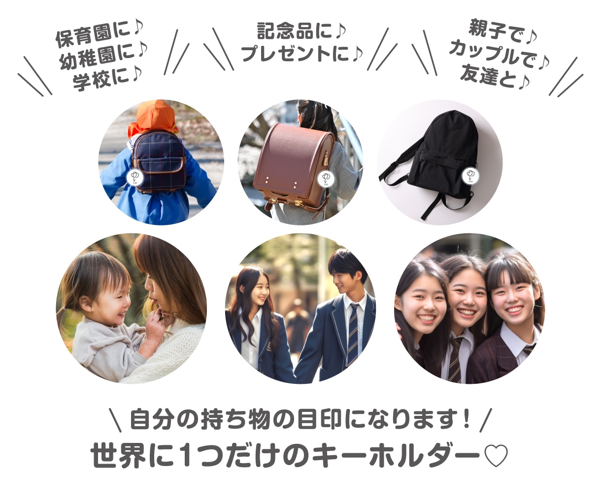 お名前で♡花モチーフのアイコンキーホルダー作ります ★安心の送料込価格★完全オリジナル★嬉しい両面デザイン♪ イメージ6