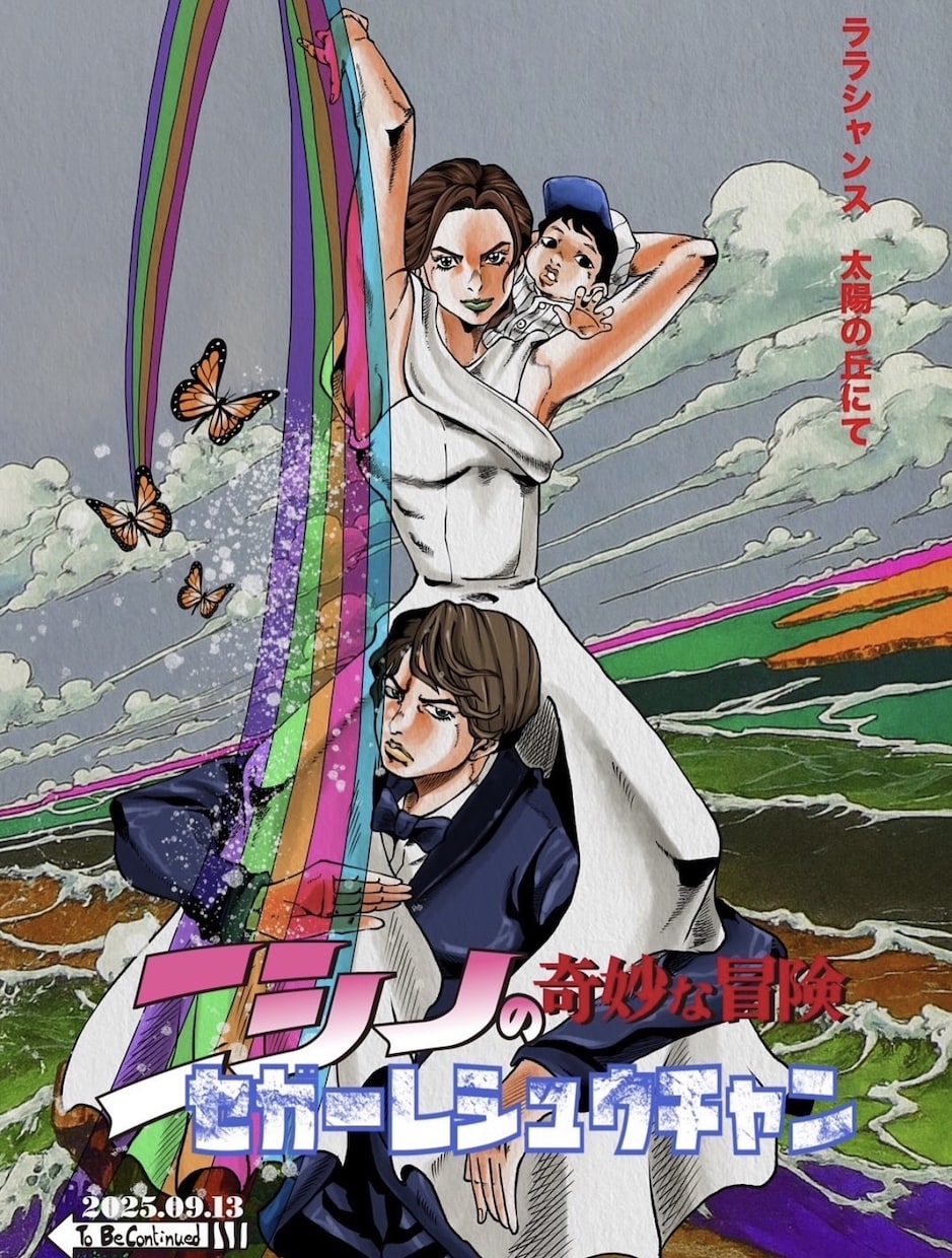 好きな漫画の世界観でウェルカムボード制作します 修正無制限！プロ