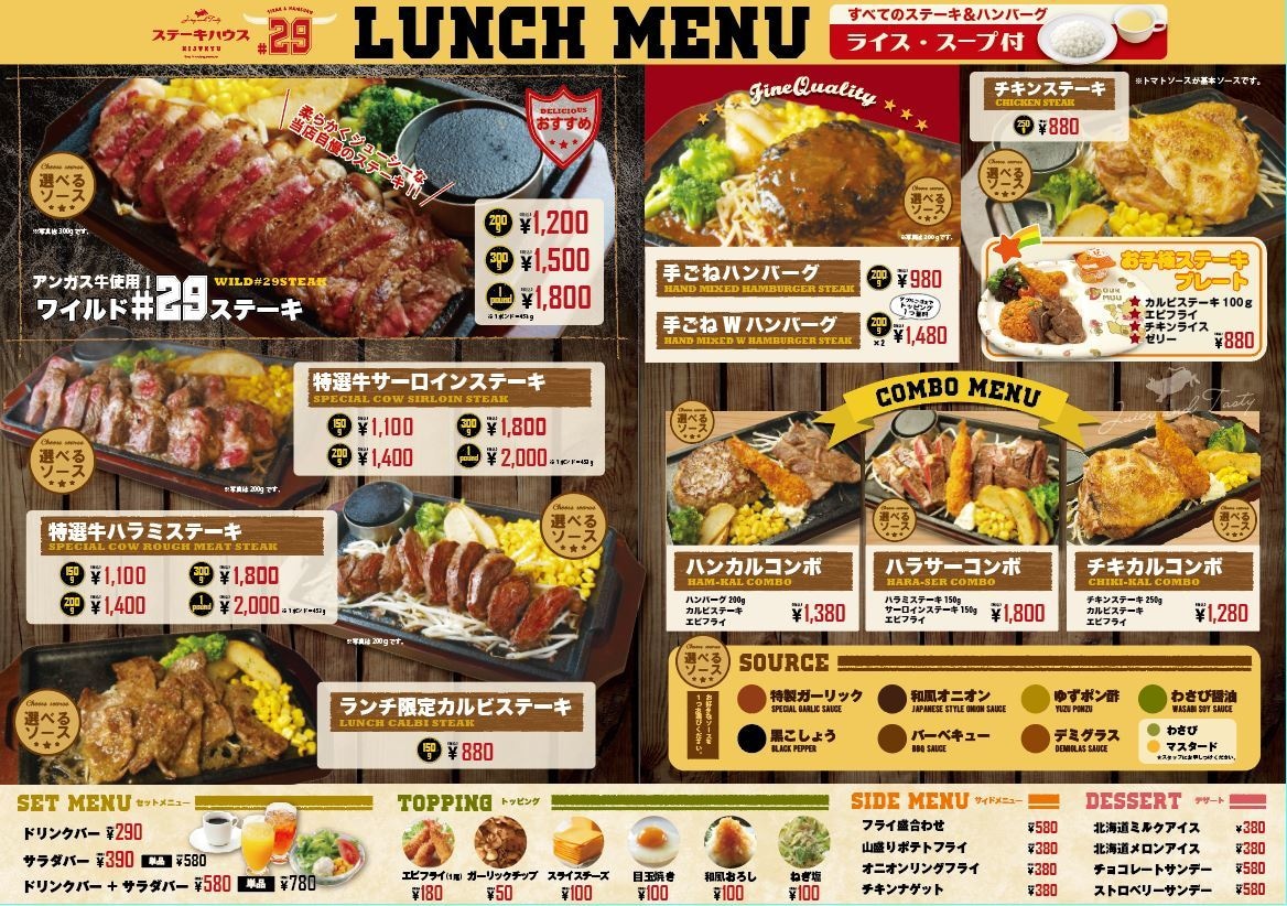 飲食店メニュー表作成します お店のイメージアップになるメニュー表 イメージ4