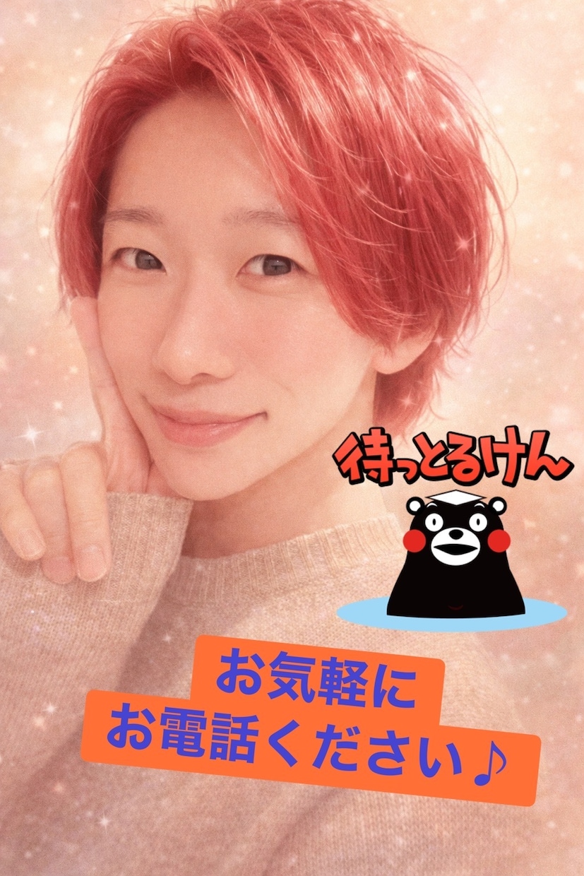 ちょっと聞いて欲しい^ ^心の声聞きます 愚痴、悩み、ちょっと聞いて欲しいなどお話し聞きます^ ^ イメージ1