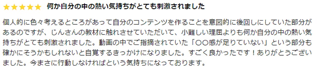 誰に相談したら良いのかわからない悩みを解決します 本気で自分の人生を考えているあなたへ人生の集合体の正体を解説 イメージ3