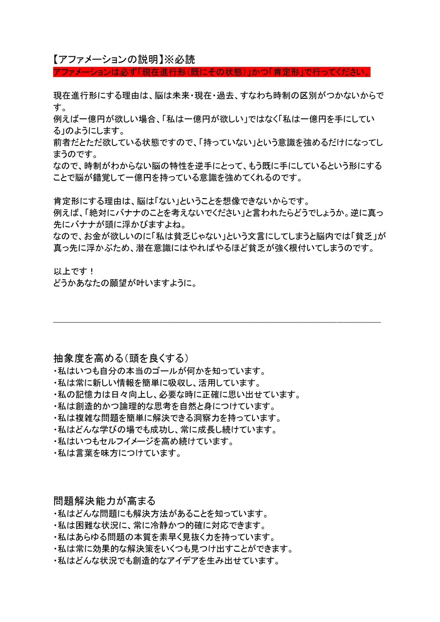 1分からOK！あなたのどんな話もお聞きします ただ話したい時も頭を整理したい時も「心の万事屋」が対応します イメージ4