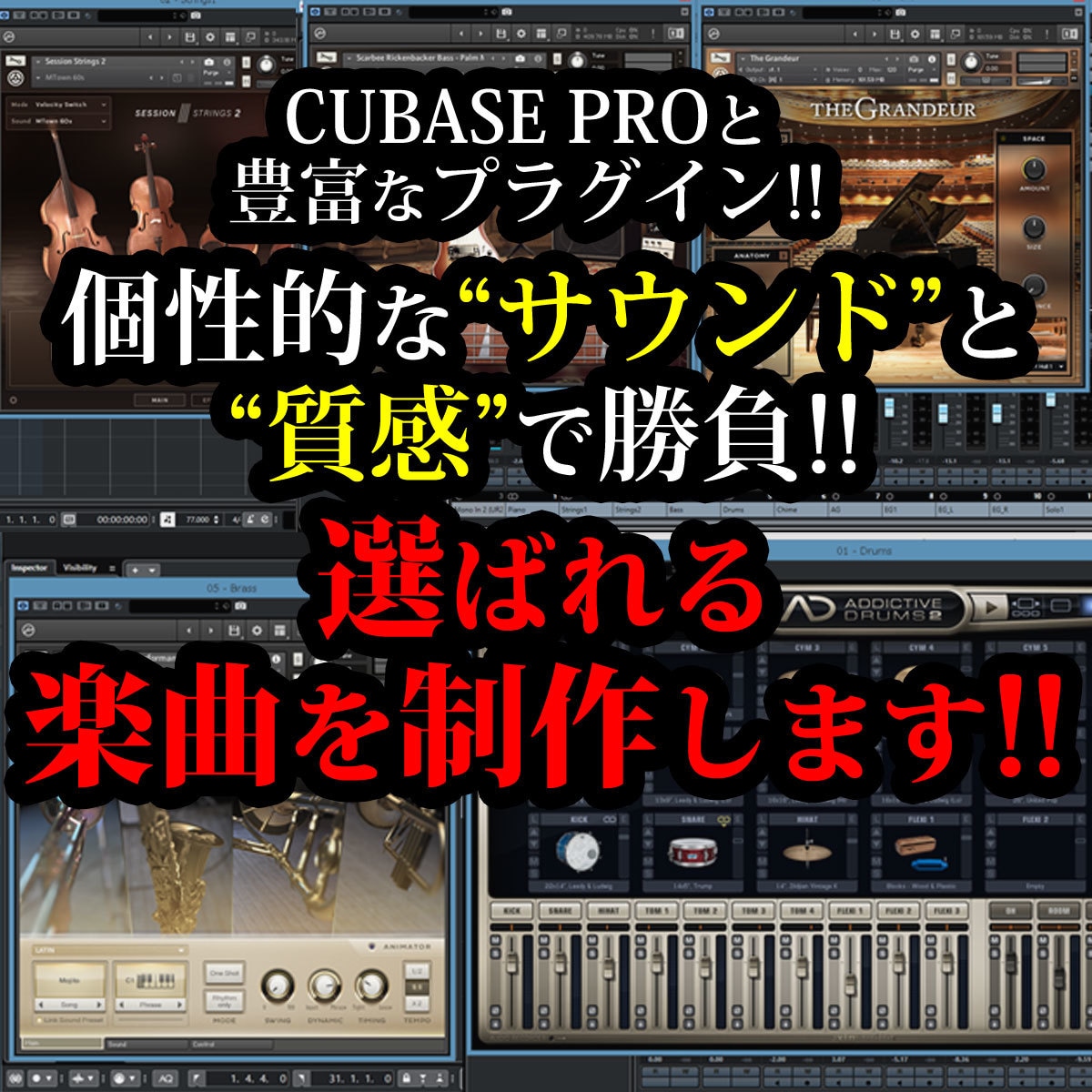 あなたの書いた【歌詞】に曲と伴奏を付けます 歌詞先でメロディ・伴奏をお付けします！ イメージ1