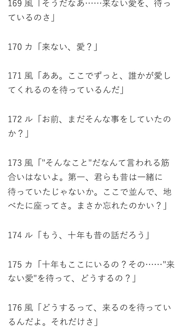 依頼者様に合ったボイスドラマ用台本を作成致します ご要望に沿ったボイスドラマ用台本をオーダーメイド致します。 イメージ2