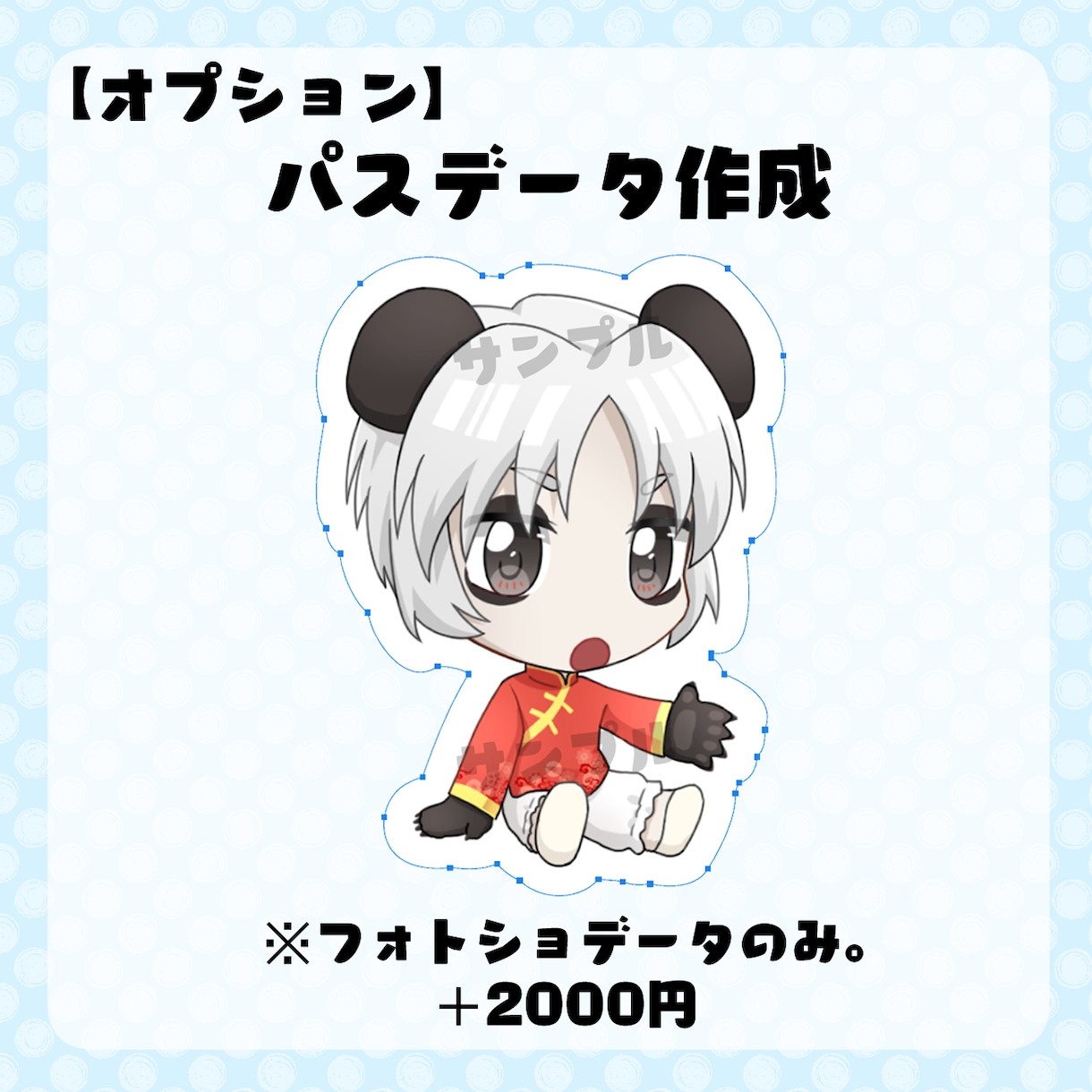 デフォルメイラスト制作します 可愛いグッズ用のイラストお描きします！ イメージ5