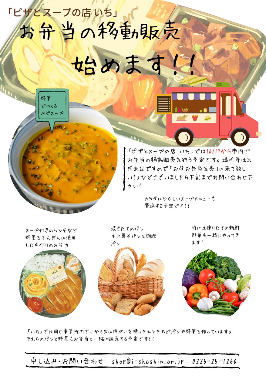 シンプルでおしゃれなチラシをつくります ファッションブランド＆レストラン経験者がチラシをつくります イメージ5