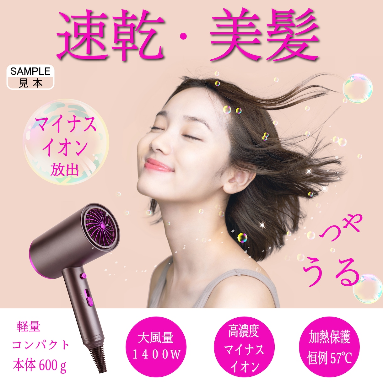 バナー、広告、イベント告知、選べる2枚！作ります SNS投稿用の画像セット！２枚で3000円です♪ イメージ6