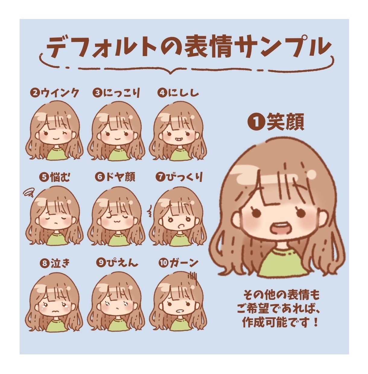 手書き風の柔らかいイラストお作りいたします SNSや配信に使えるゆるかわアイコン描きます イメージ4