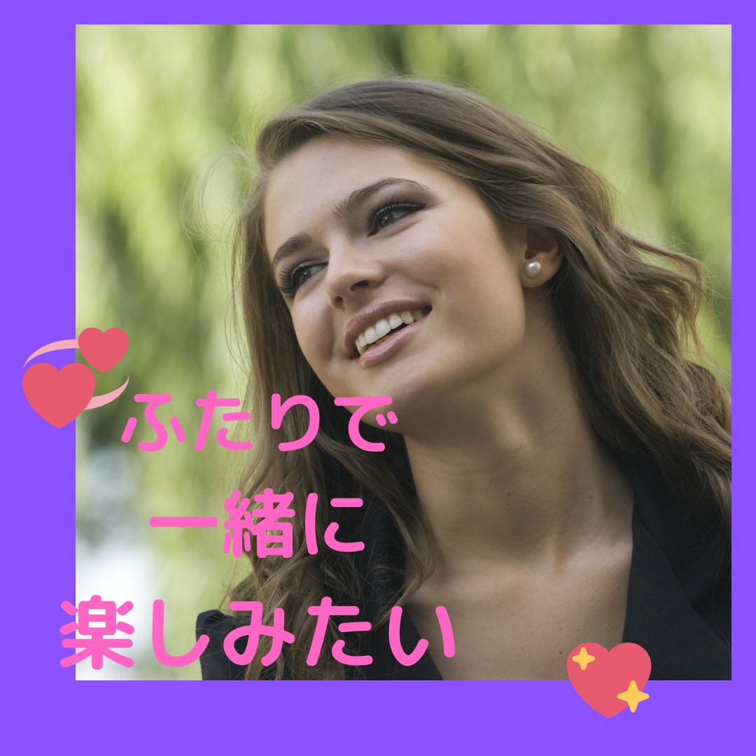 奥様やパートナーとのセックスレスについて話します 女性にとってロマンティックは、毎日の生活そのものです♡ イメージ1