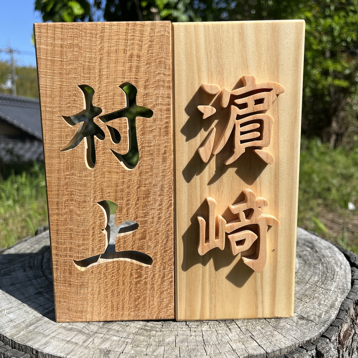 糸鋸のプロが表札をお作ります 自分だけの表札も作ろうと思えば作れます イメージ2