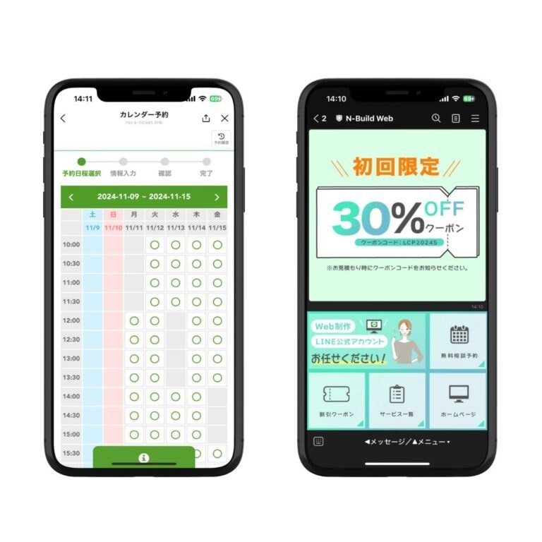 プロがLINE公式アカウントを運用代行します Lステップも対応！まるっとお任せください！ イメージ3