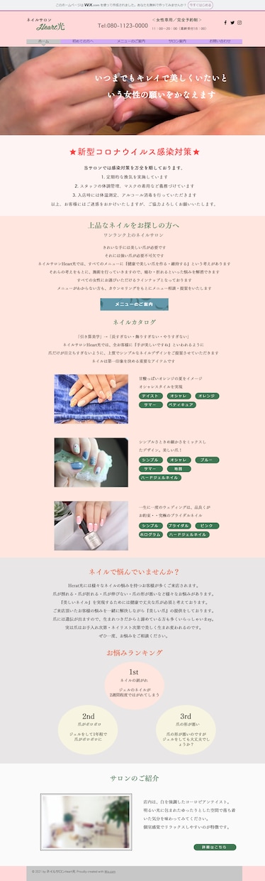 安価で安心な上品質なLPを制作致します 安くてクオリティーの高いデザイン性を心がけます！ イメージ3