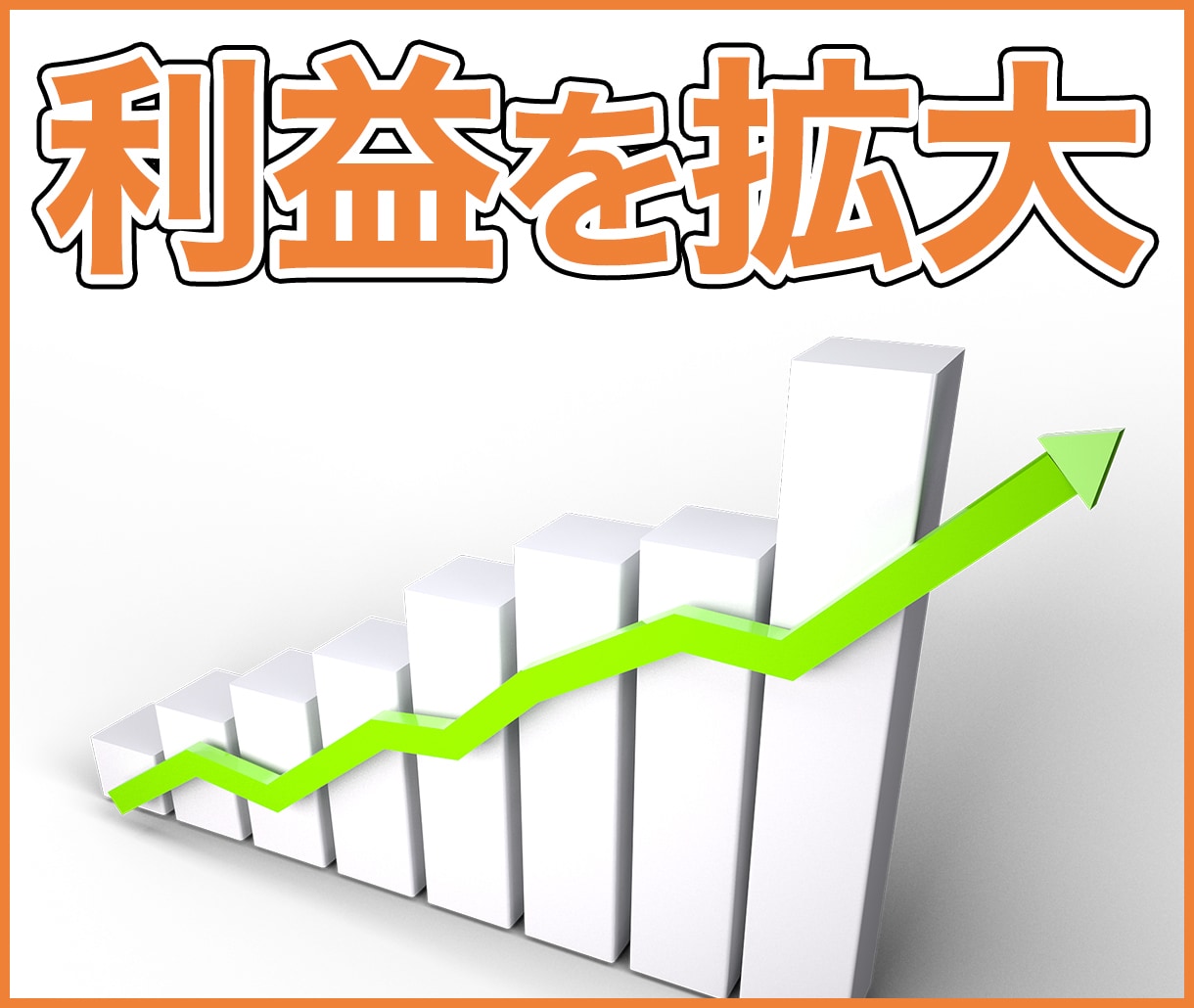 少ない見込み客でも収入アップする秘訣を教えます 高額商品の作り方がわからない、売ることに抵抗がある方へ イメージ9