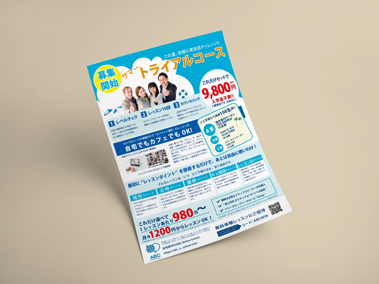 しっかりと伝わるちらし・パンフレットを作成します 丁寧・迅速に、必要な人へ想いを届けます イメージ7