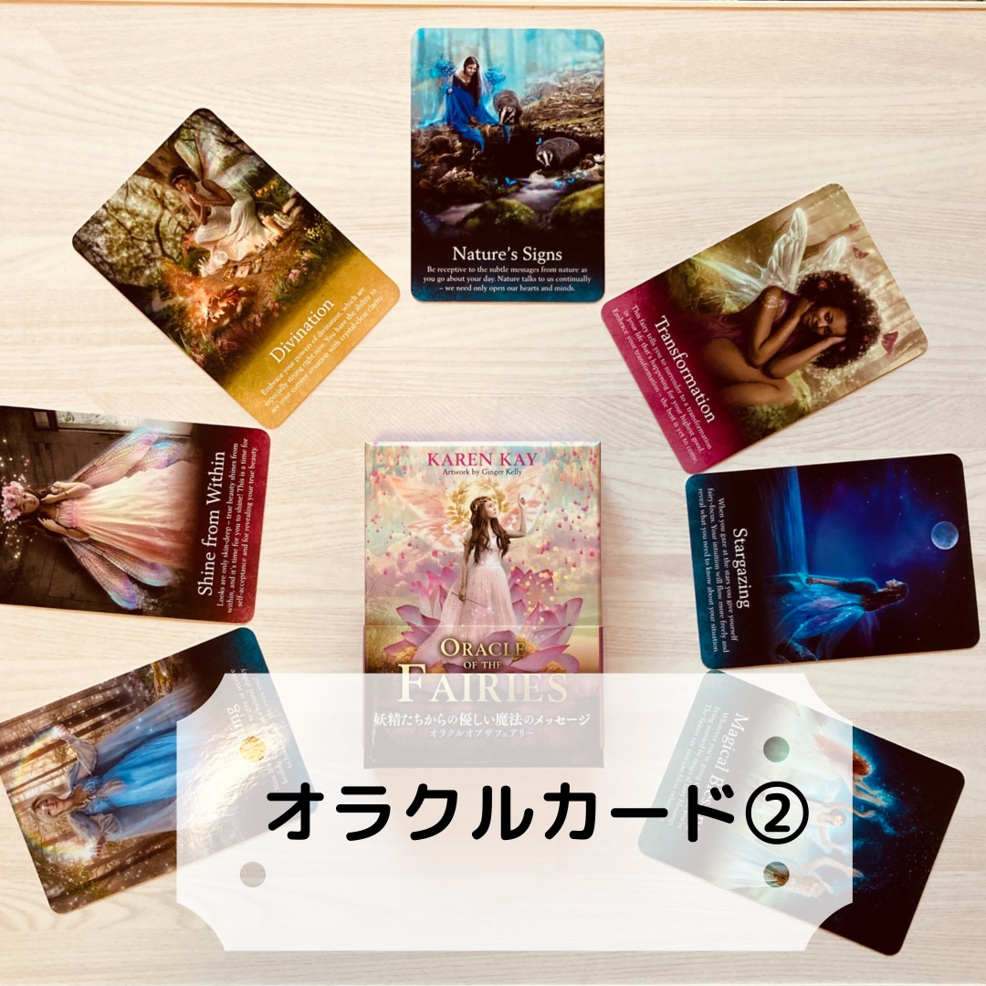 初回限定☆2種のタロットで仕事の悩み占います 禅タロット使用★転職、起業、経営、人間関係、仕事運など イメージ5