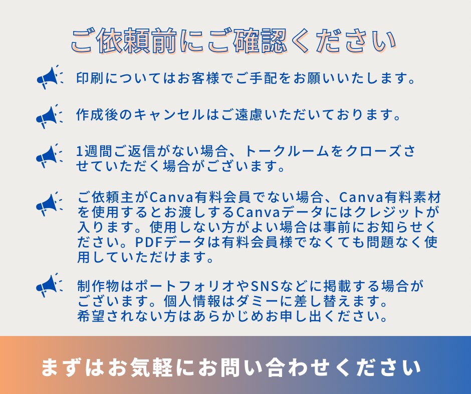 Canvaでオシャレで伝わるチラシ作ります Canvaデータ、PDFデータ付き！ イメージ3