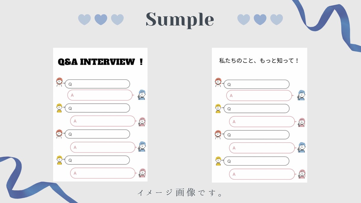 シンプルなプロフィールブックのテンプレを提供します シンプルなので２人の写真がより映えます！ イメージ3