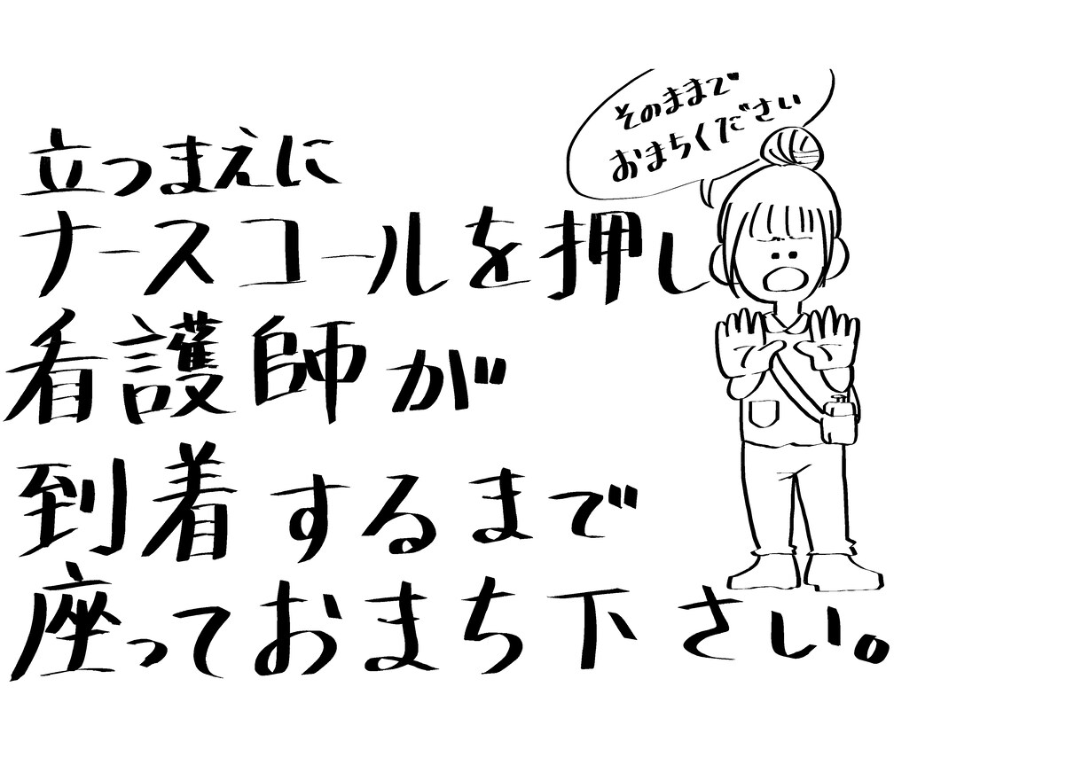 可愛いデフォルメイラスト描きます 絵本のような優しいタッチのイラストはいかがですか？ イメージ5