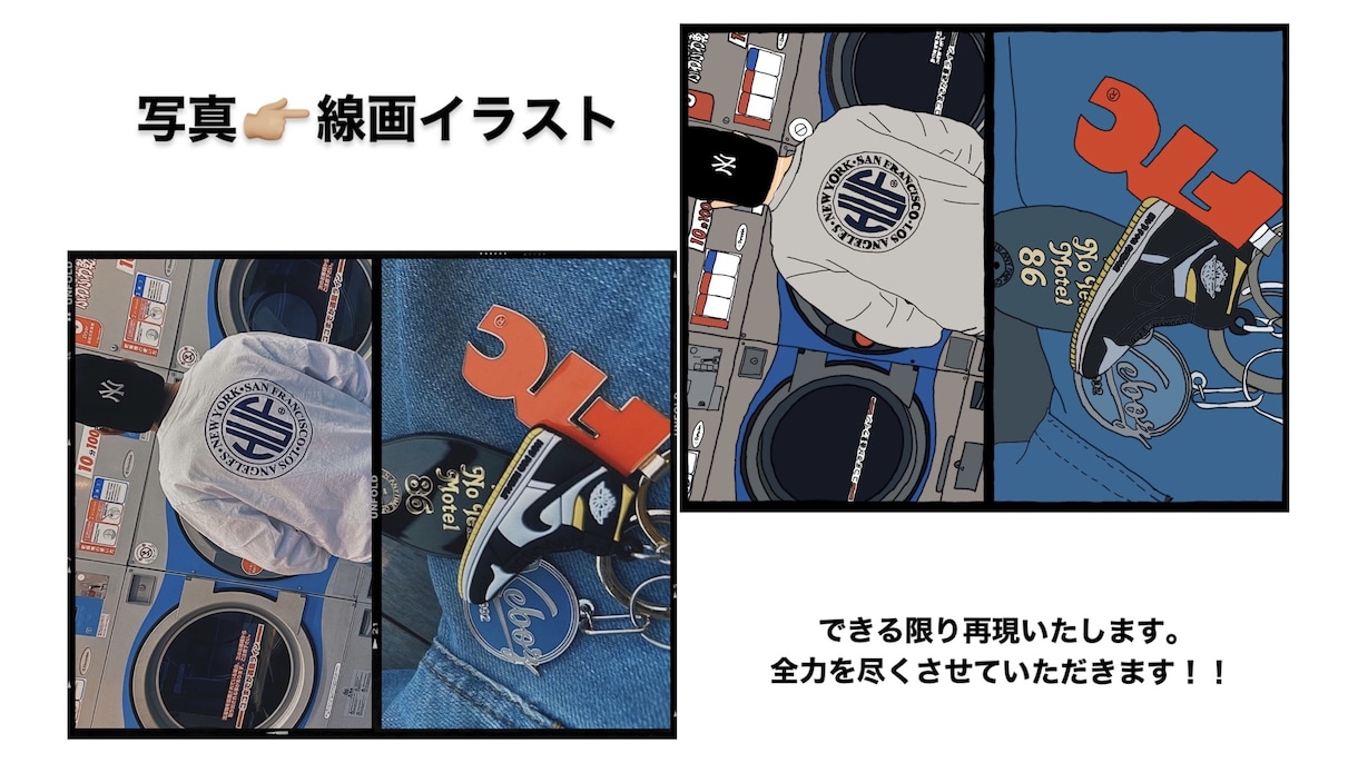 写真を線画イラストに描きます 写真を線画イラストに！！スマホだけで描きます！ イメージ1