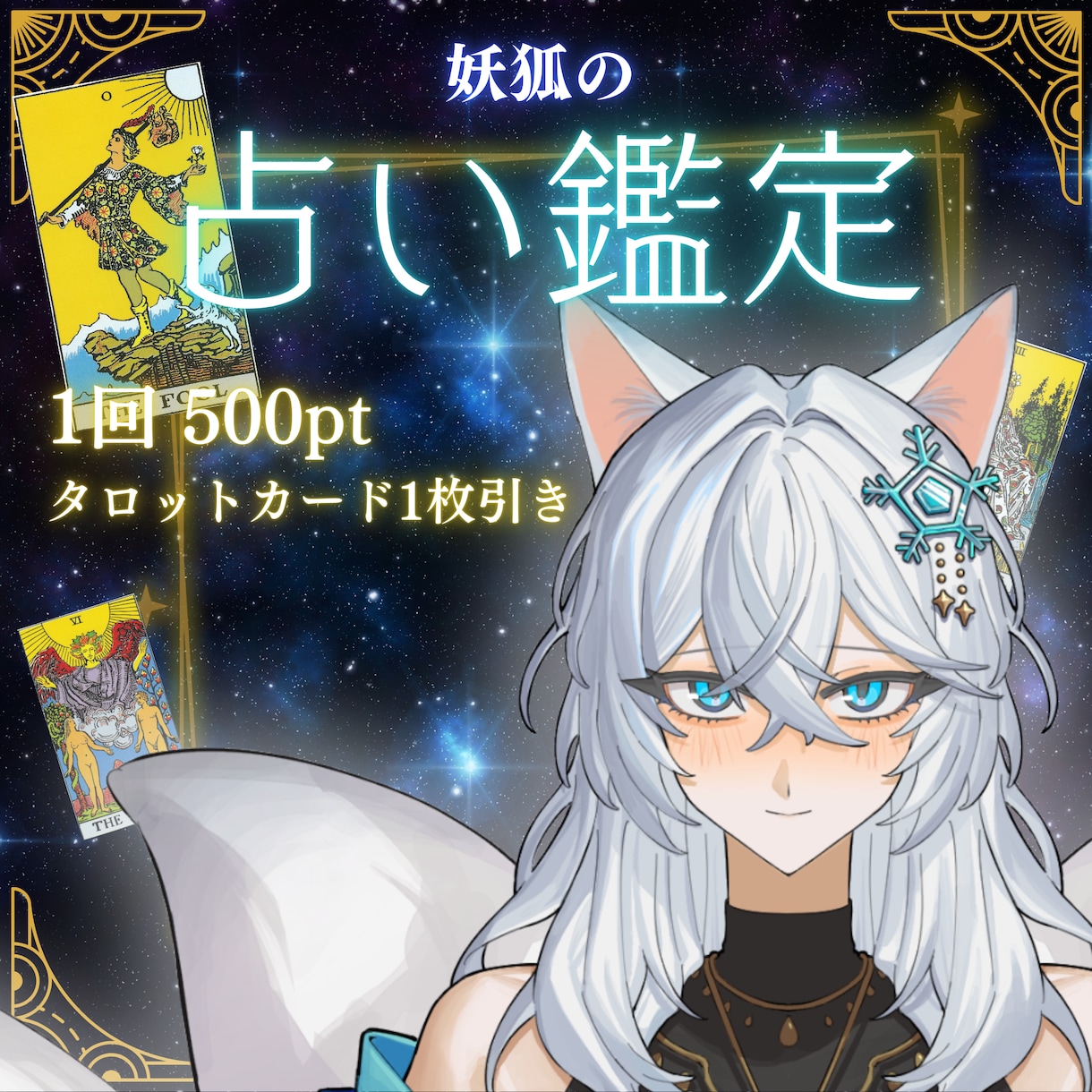 素材集め依頼有り！立体感のあるサムネを作ります ライバーがお作りします！素材探しプランもご用意！ イメージ9