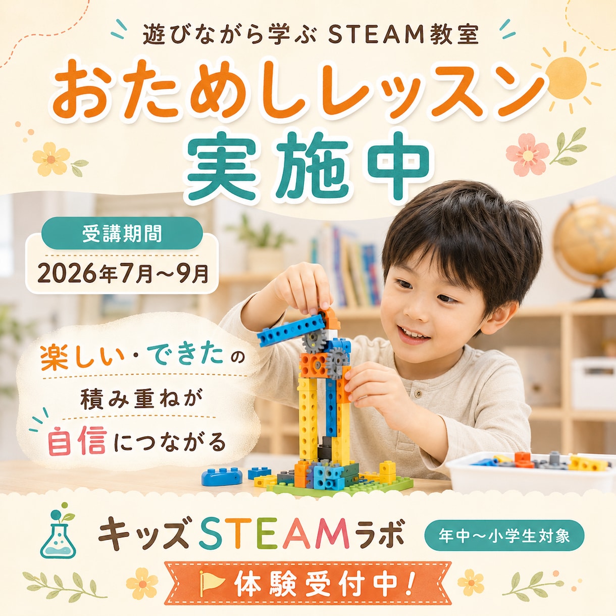 LINEリッチメニューとクーポン画像を作ります リッチメニューとクーポン画像、２枚をまとめて丁寧に制作します イメージ10