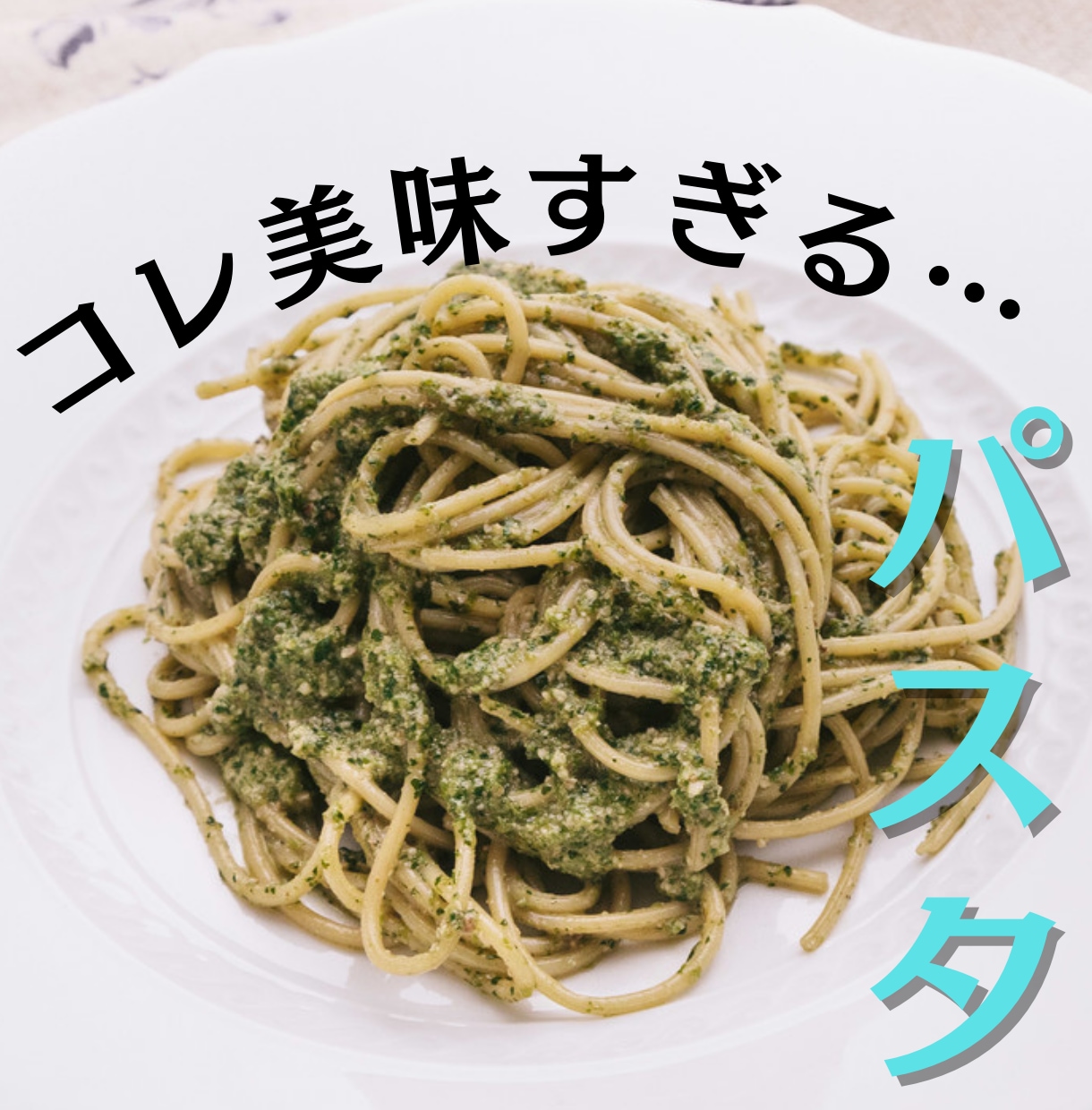 クリック率の上がるInstagram画像を作ります 最低価格での出品です！残り5件までなのでお早めに！ イメージ2